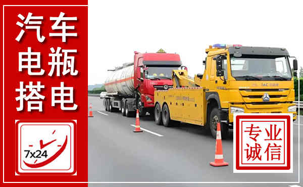 武穴吊车,汽车救援吊车电话