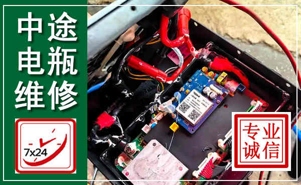 武穴汽车换电瓶,附近电瓶维修救援电话