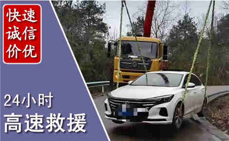 武穴高速公路救援场景与案例