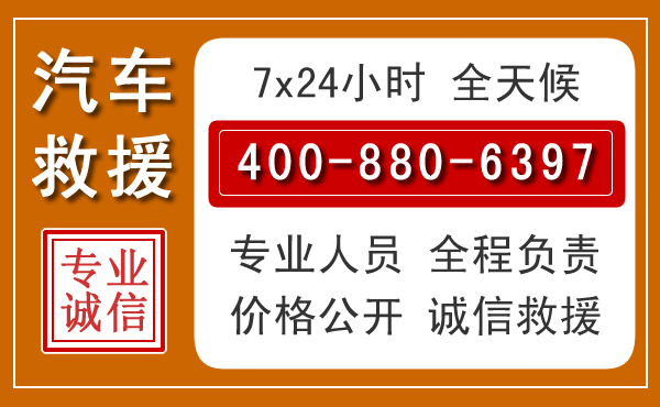 武穴夏季多雨季节,新能源汽车救援的五大注意事项