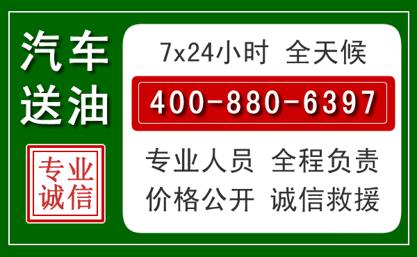 武穴拖车救援发展新趋势:北斗导航系统加持下的拖车救援特点