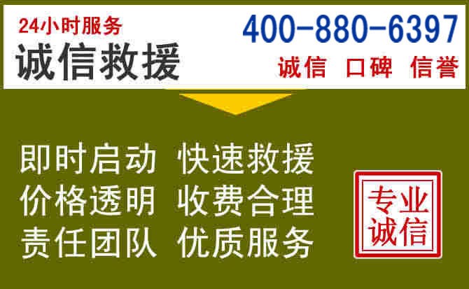 武穴汽车救援电话 武穴汽车救援电话