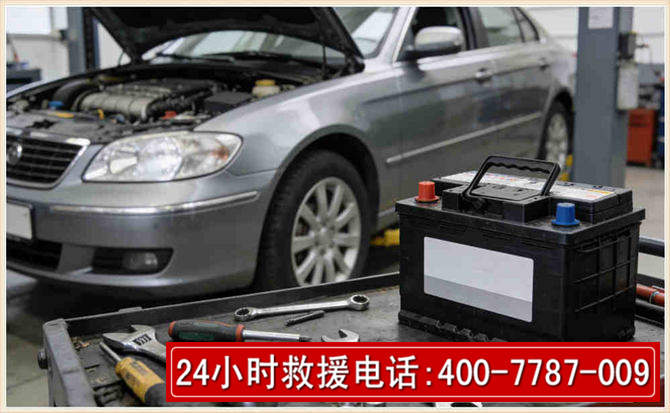 武穴汽车电瓶搭电 武穴汽车电瓶搭电