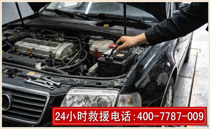 武穴汽车搭电 武穴汽车搭电